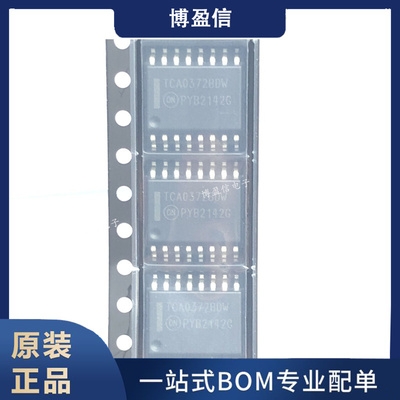 全新原装 TCA0372DW TCA0372DWR2G 贴片SOP-16 运算放大器芯片
