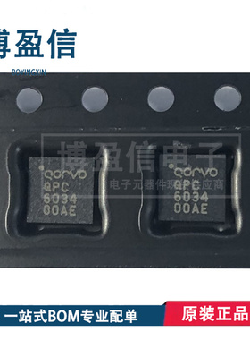 全新原装 QPC6014 6034 6044 QPC6054 QPC6064TR7 TR13  射频开关