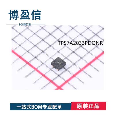 全新原装 TPS7A2033PDQNR 丝印JA 封装SON-4 LDO线性稳压器芯片IC