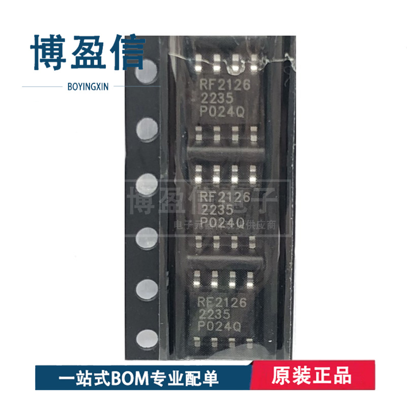 全新原装 RF2126 封装SOP-8 频率 400-2700MH 功率线性放大器芯片