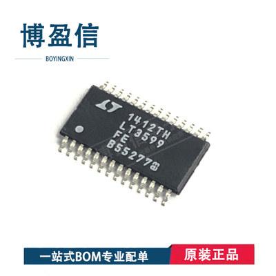 全新原装 LT3599FE LT3599EFE LT3599IFE 贴片 TSSOP28 LED驱动器