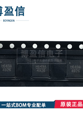 全新原装 HMC649ALP6E HMC649LP6E 贴片QFN28 同轴机械相移器芯片