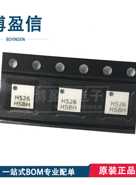 全新原装HMC526LC4 HMC526LC4TR 丝印 H526 贴片QFN24 混频器芯片