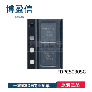 全新原装 FDPC5030SG【MOSFET 2N-CH 30V PWRCLIP56】