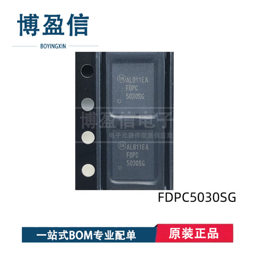 全新原装 FDPC5030SG【MOSFET 2N-CH 30V PWRCLIP56】