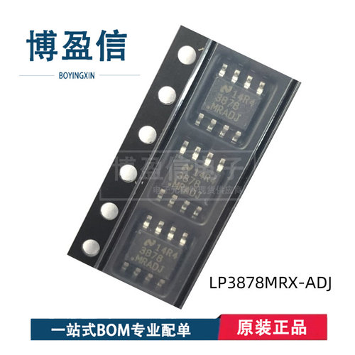 全新原装 LP3878MRX-ADJ LP3878SDX-ADJ 丝印3878MRADJ 3878ADJ