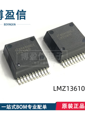 全新原装 LMZ13610TZ TZE/NOPB LMZ13610 TO-PMOD-11  开关稳压器