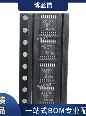 全新原装 LT3086EFE LT3086IFE/HFE/MPFE 贴片TSSOP16 线性稳压器