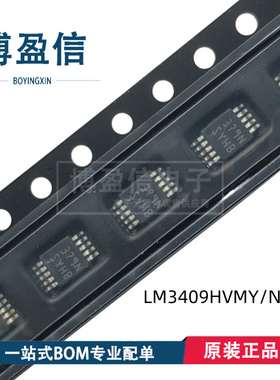 全新原装 LM3409HVMY/NOPB 丝印SYHB 封装HVSSOP10 LED驱动器芯片