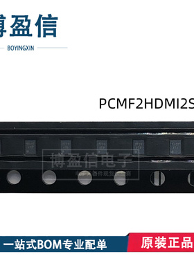 原装正品PCMF2HDMI2SZ 贴片WLCSP-10 贴片滤波器 4线路共模扼流圈