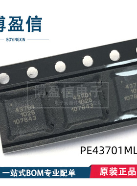 全新原装PE43601MLI-Z 43602 43701 43702 43703MLI-Z 射频衰减器