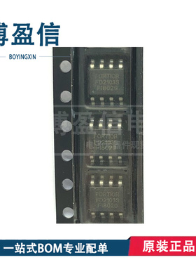 全新原装进口 FD2103 FD2103S 贴片SOP8 半桥栅极驱动器芯片IC