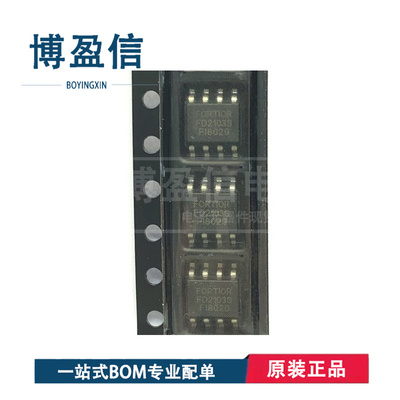 全新原装进口 FD2103 FD2103S 贴片SOP8 半桥栅极驱动器芯片IC