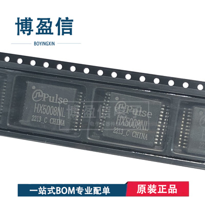 全新原装 贴片HX5008NLT HX5008NL 封装SOP24 千兆单口网络变压器