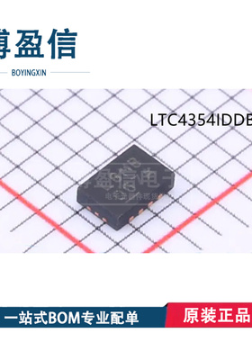 全新原装 LTC4354IDDB 丝印 LBMB 贴片DFN-8 OR控制器 理想二极管