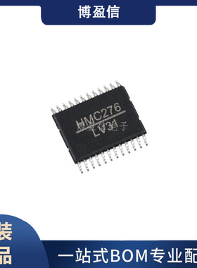 全新原装 HMC276LP4ETR QFN24 HMC276QS24E QSOP24  射频开关芯片