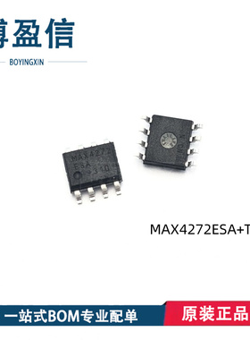 全新原装 MAX4272 MAX4272ESA+T 贴片 SOP8 电源管理  开关稳压器