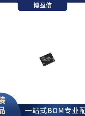 全新原装 TS5USBA224RSWR 丝印 A5R 贴片 UQFN-10 音频 USB开关IC