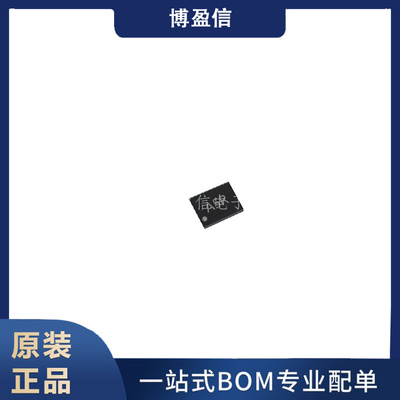 全新原装 TS5USBA224RSWR 丝印 A5R 贴片 UQFN-10 音频 USB开关IC