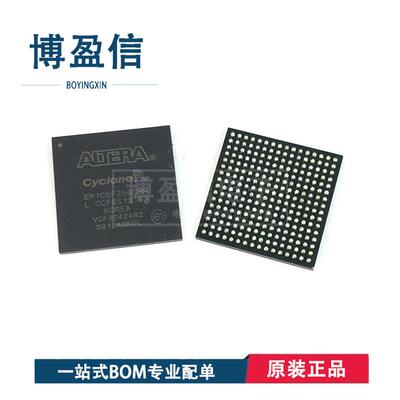 全新原装 EP1C6F256C6N EP1C6F256C7N EP1C6F256C8N 封装 FBGA256