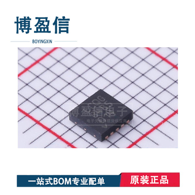 全新原装 LTC2854 LTC2854IDD CDD HDD 丝印LCQG 贴片DFN-10