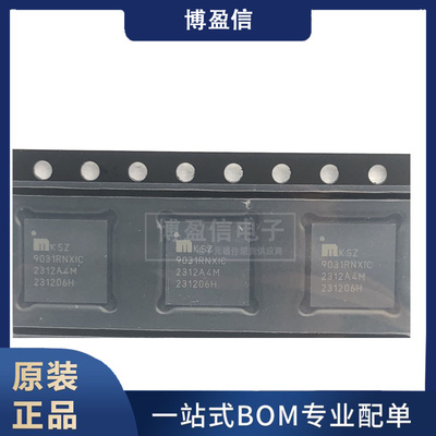 全新原装 KSZ9031RNXCA RNXCC RNXIC MNXCC QFN48 以太网收发器IC
