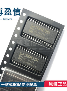 STC15W4K16 32 48 56 S4-30I-LQFP32 44 48 64S 64L PDIP40 SOP28