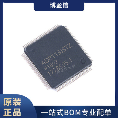 全新原装 AD8113JSTZ 贴片 LQFP100 接口模拟开关 多路复用分解器