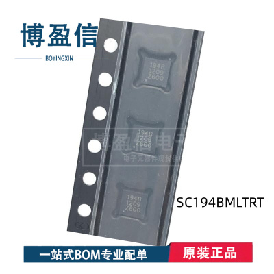全新原装 SC194BMLTRT 丝印194B 贴片DFN10 DC-DC 开关稳压器芯片