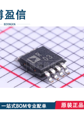 ADR443ARMZ ADR443ARMZ-REEL7丝印R03 贴片MSOP8参考电压基准芯片