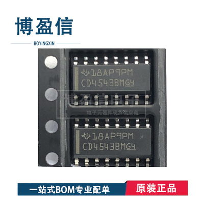 全新原装 CD4543BM96 封装SOP-16 电源管理 LCD显示驱动器芯片