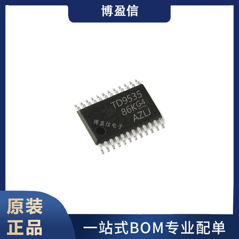 全新原装 TCA9535DBR 丝印TD9535 贴片SSOP24 I/O扩展器接口芯片