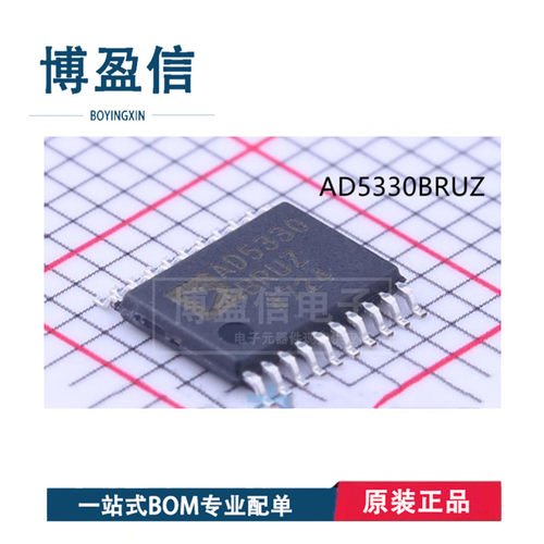 全新原装  AD5330BRUZ AD5331BRUZ AD5332BRUZ 8位数模转换器 DAC