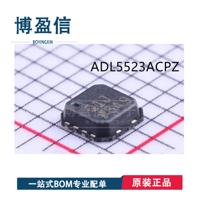 ADL5322 5323 5521 5523 5530 5531 5541 ADL5542ACPZ 封装LFCSP8