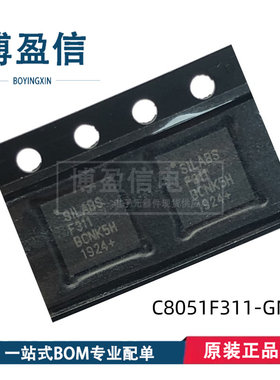 C8051F300 304 310 311 312 313 314 315 316 317 330 336-GM GQR