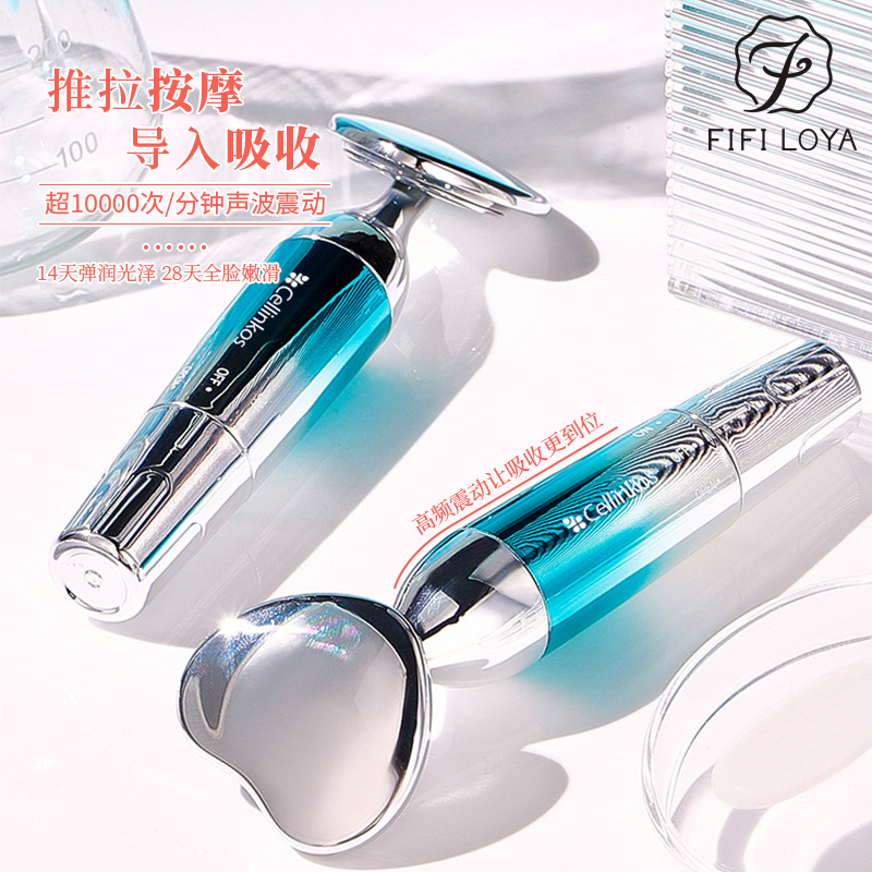 韩国cellinkos紧致提拉按摩仪