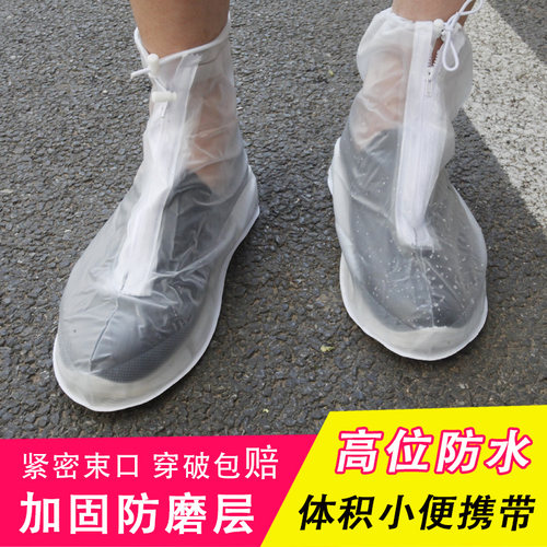 玩水赶海都能穿！防滑耐磨雨鞋套