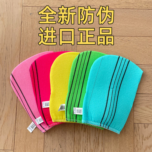 进口正品！批发韩国老奶奶搓澡巾
