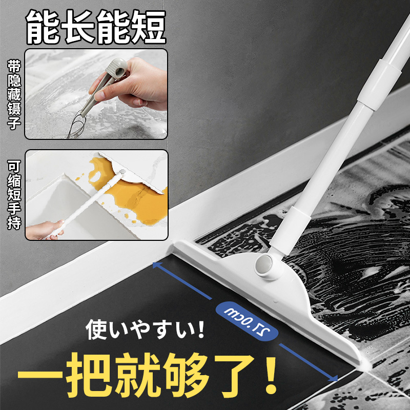 真方便！能伸缩的干湿两用刮水器