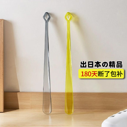 日式鞋拔子家用长柄穿鞋神器提鞋器透明宜家鞋把子塑料鞋扒拔鞋器