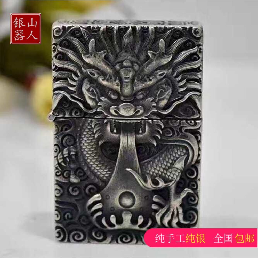 足银999纯银外壳打火机纯手工飞龙在天带煤油防风原装机芯男礼物