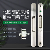 铝锌合金推拉门锁移门锁卫生间移门隐形门锁钩勾锁把手暗装 嵌入式