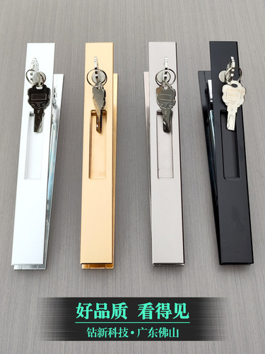 钻新铝合金氧化推拉移门锁带钥匙