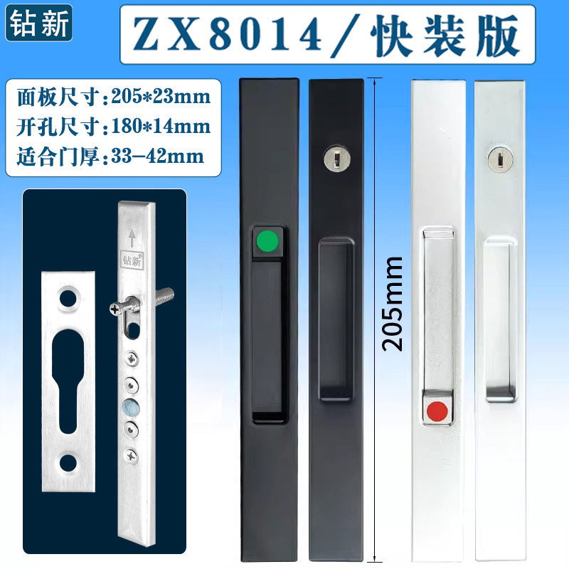 推拉平移门锁快装版不锈钢滑块扣图片