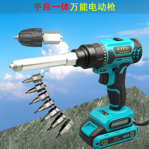 多功能长续航工业级亿普电动工具