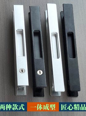 中窄边推拉门移门锁铝合金氧化一字单点锁带钥匙14mm孔家用通用型