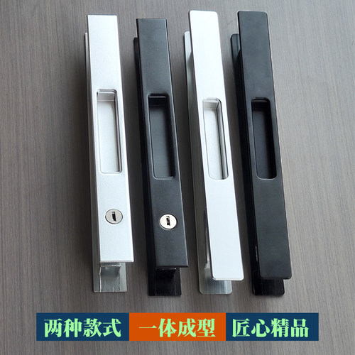 窄边铝合金推拉门移门锁带钥匙