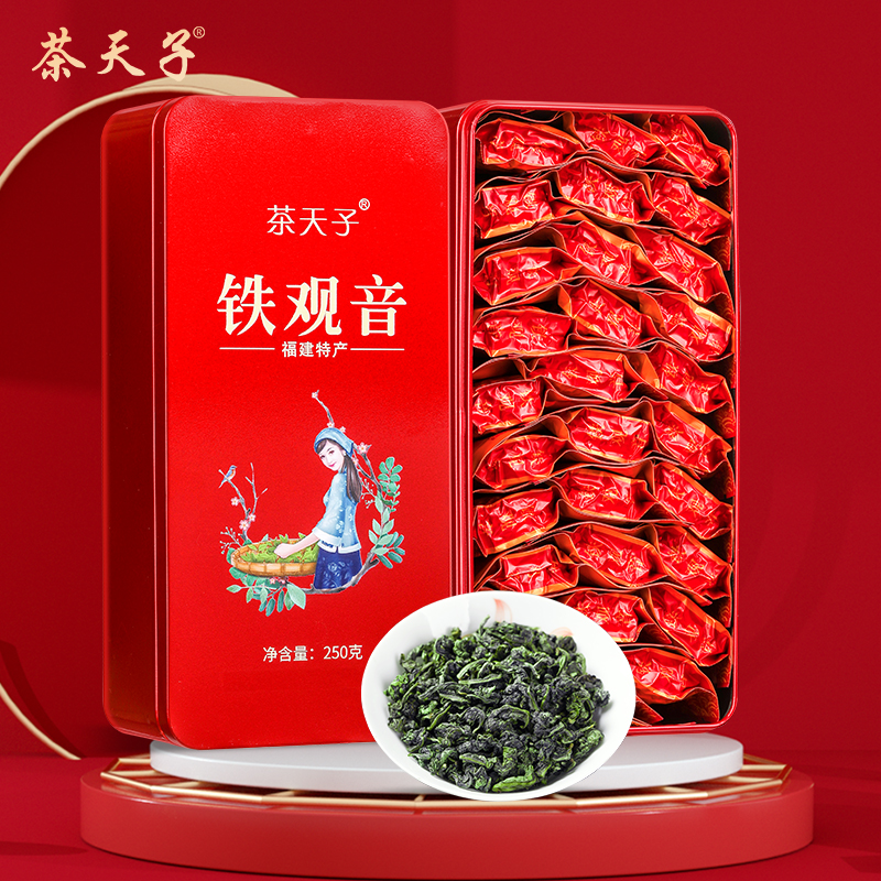 安溪高山兰花香铁观音清香型乌龙茶非特级袋装乌龙茶叶礼盒装送礼属于什么档次？