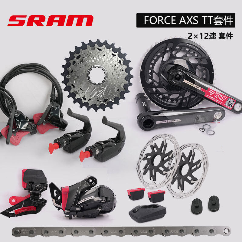 SRAM速联FORCE RED AXS铁三2×12速公路自行车无线电变TT套件S900图片