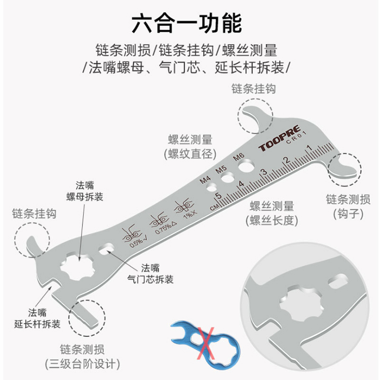 单车苑精选山地自行车链条测量尺磨损测量器量链尺规卡尺检测工具